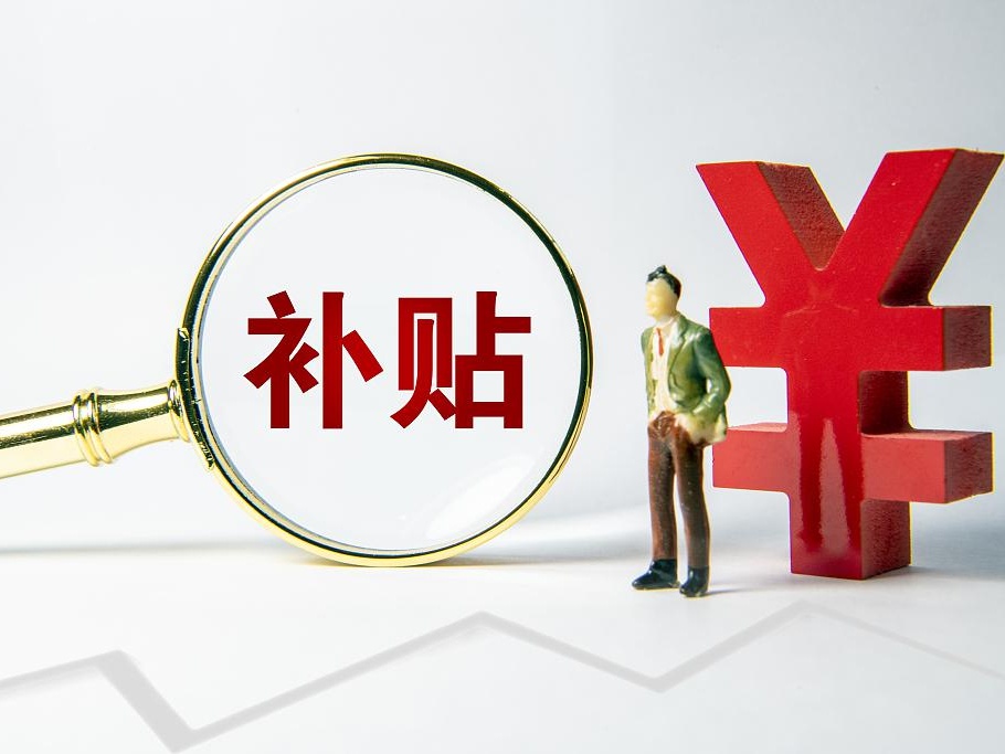 深圳今年还有稳岗补贴！符合条件企业可免申请受理失业保险稳岗返还