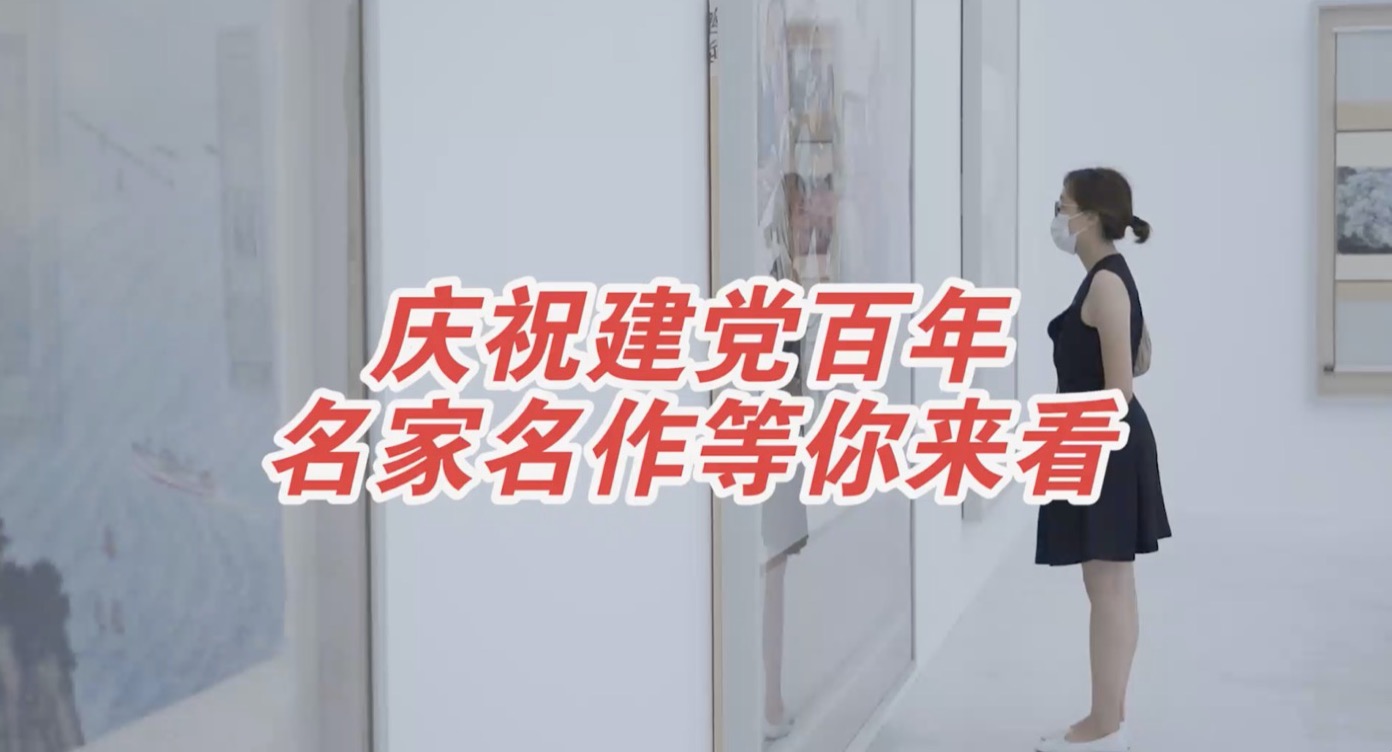 百件中国名家作品在深圳展出