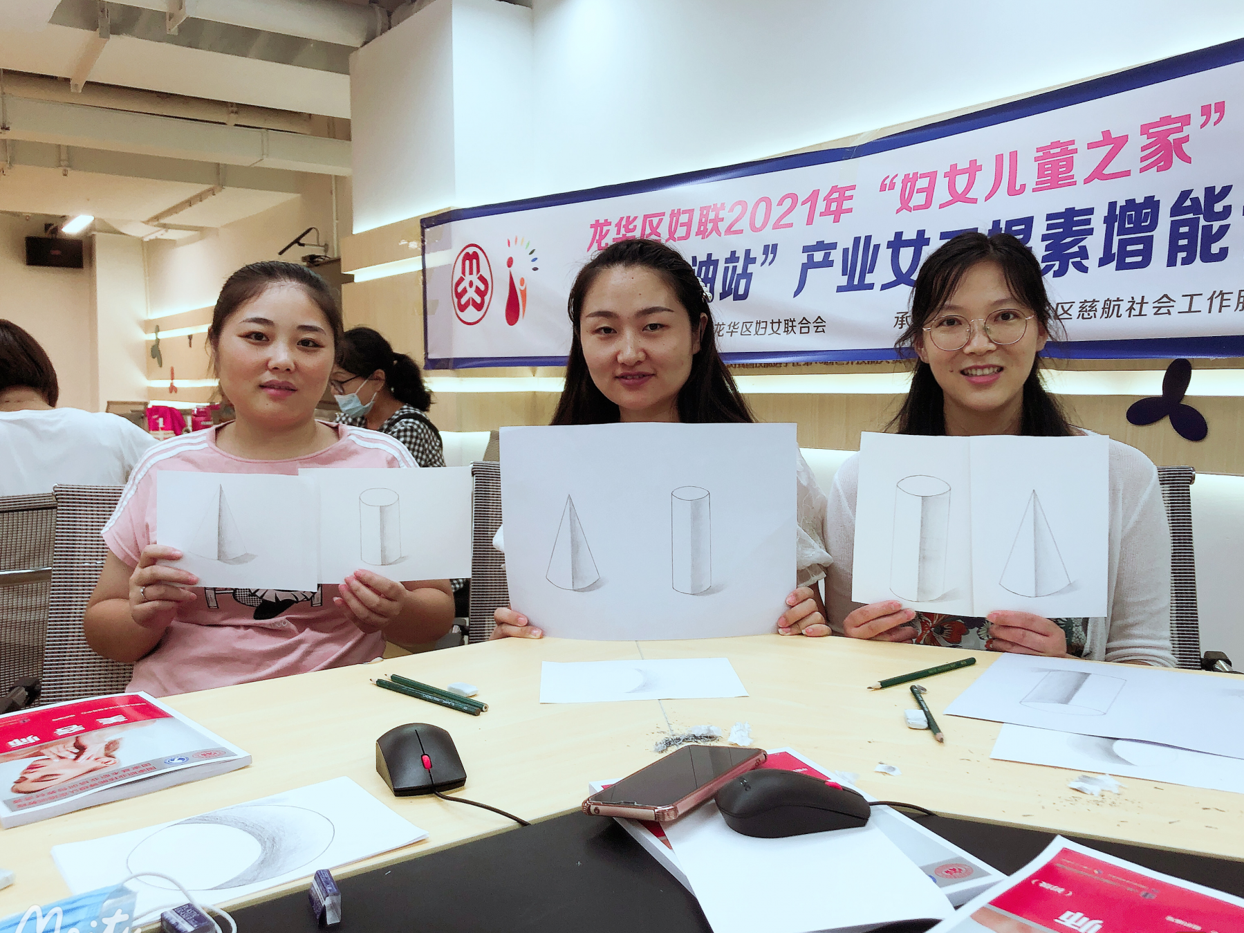 2021年“青春加油站”福城产业女工提素增能计划启动