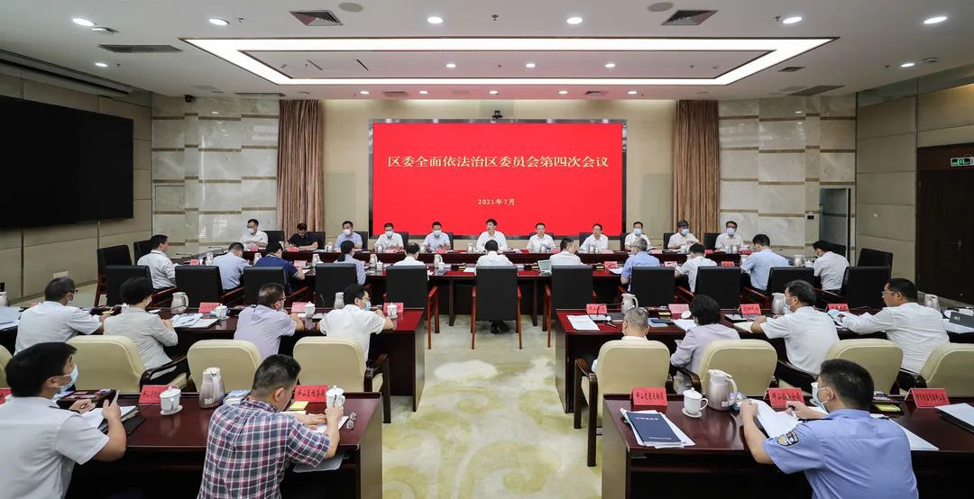坪山：深入推进中国特色社会主义法治先行示范城市建设！ 