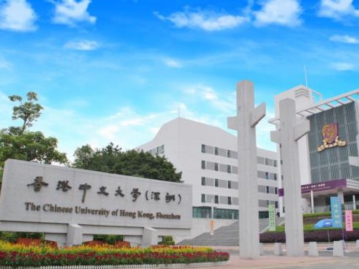 港中大（深圳）连续六年位列广东省内院校录取分数榜首位