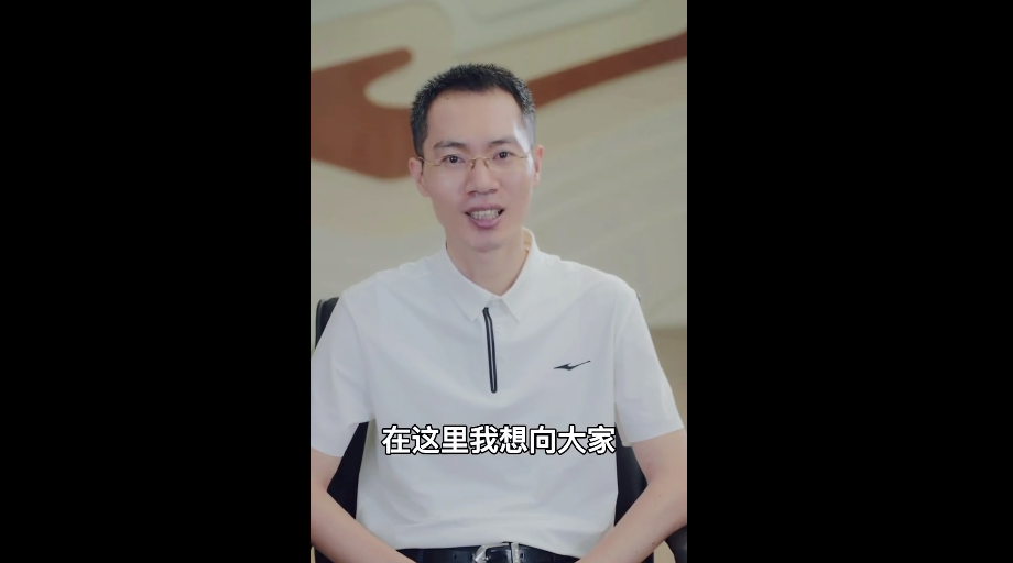 鸿星尔克董事长请求网友理性消费