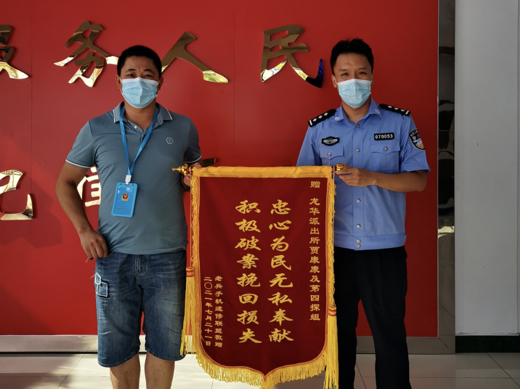 男子顺手牵羊偷手机，警察抓他没商量