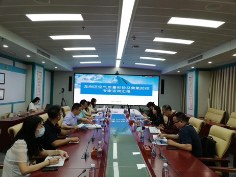 科学治气 守护“龙岗蓝” 专家学者献智龙岗臭氧污染防治