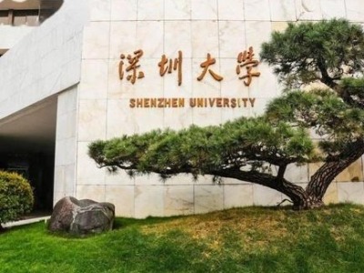 深圳大学医学部蔡志明教授入选2021欧洲科学院院士  