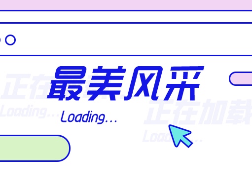 深圳市司法局第二强制隔离戒毒所余秀齐 扎根警营无畏逆行的“铁玫瑰”