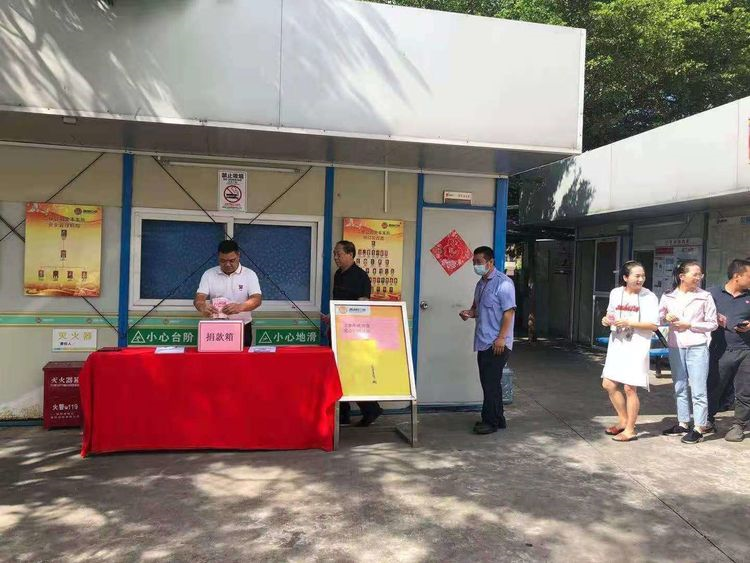 真情传递温暖！西部公汽文丰车队为困难员工爱心捐款