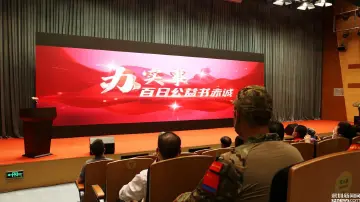 ​退伍不褪色，红星耀南山 南山区退役军人百日公益全市率先擦亮“红星”品牌