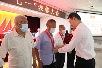 公明街道召开庆祝建党100周年暨“七一”表彰大会