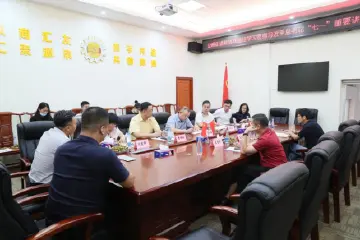公明政协组举行学习贯彻习近平总书记“七一”讲话座谈会