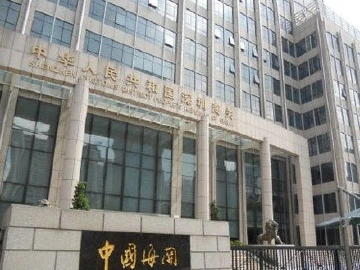 深圳海关：强化监管优化服务推进“双区”建设