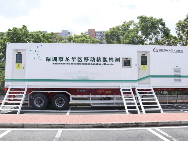 最快3小时出结果！深圳龙华第一辆核酸检测车在北站启用