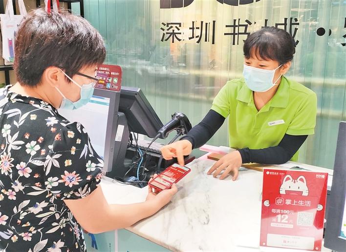 领到“读书文惠券” 市民特惠价买好书  