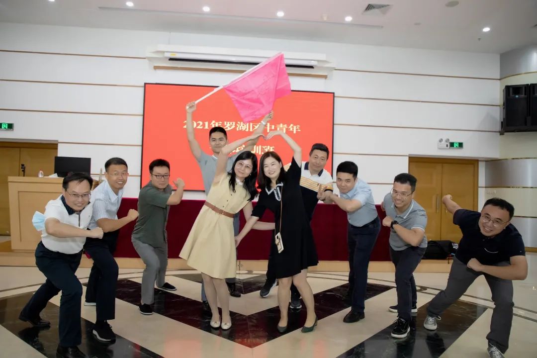 罗湖区中青班④丨 “湾区枢纽、万象罗湖”，青年干部从“心”出发！  
