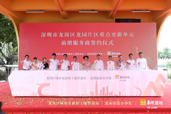 打造深圳滨河3.0时代发展样本！龙岗河沿岸超大城市更新项目提速
