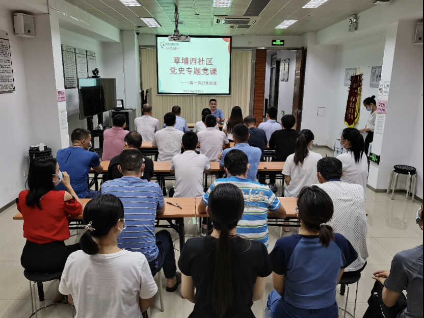 草埔西社区忆史明志，疫情面前绝不退缩