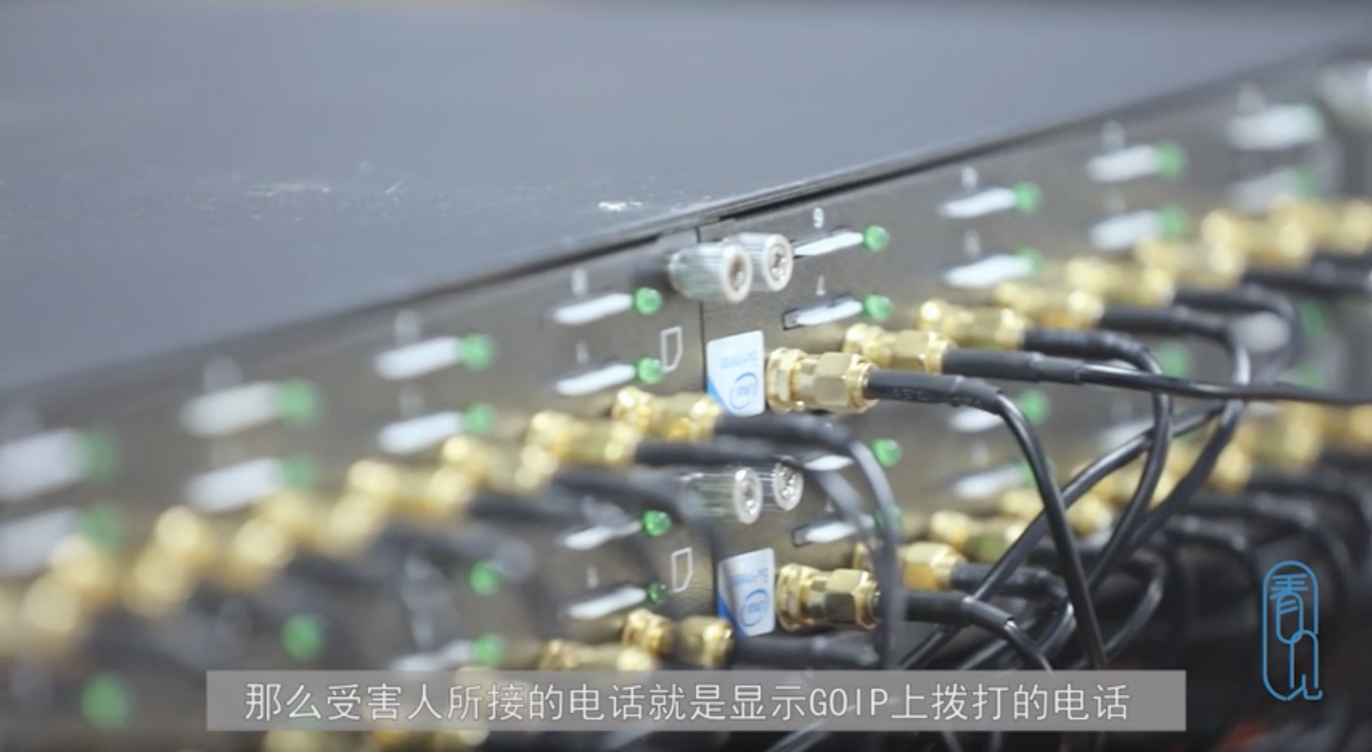 深圳警方严厉打击电信诈骗：查获13部GOIP设备，作案电话卡7607张