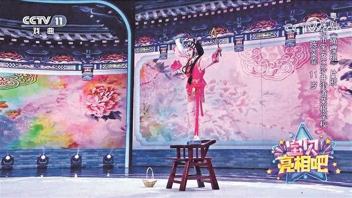 沙井小戏骨亮相央视大舞台 再现经典粤剧《摘樱桃》赢得满堂彩