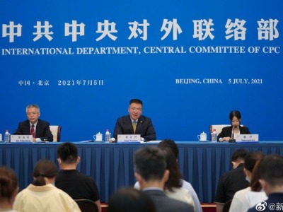 中国共产党与世界政党领导人峰会史无前例