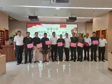 庆祝“八一”建军节 福保街道致敬最可爱的人  