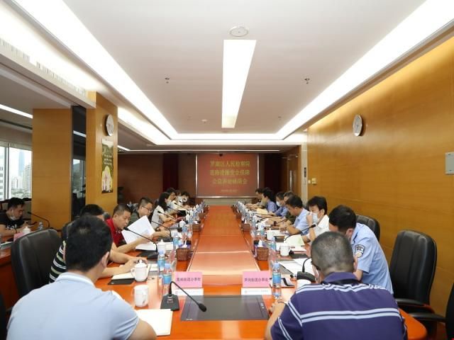 保障群众出行安全，罗湖区残联联合区人民检察院探索开展无障碍公益诉讼  