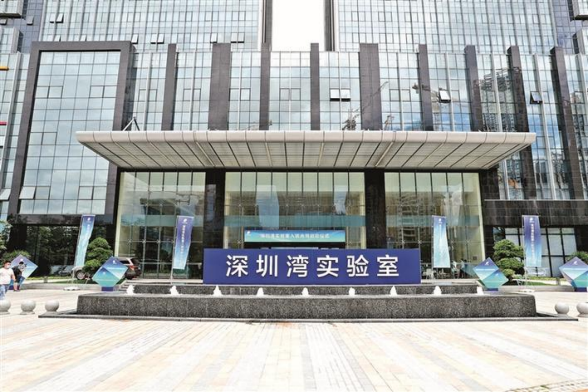 深圳市政协领导走访光明区重大科技基础设施建设  
