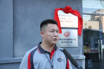 公明街道深耕新兴领域党建 把实事做到快递外卖小哥心坎里