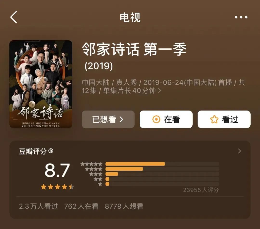 低价购票攻略！方锦龙领衔音乐会版《邻家诗话》即将首演