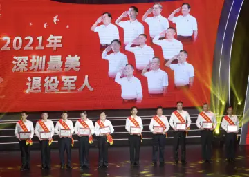 退伍不褪色！2021年“深圳最美退役军人”评选诞生