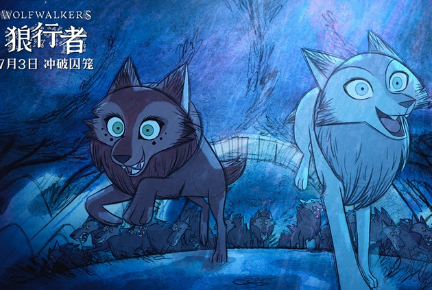 这部来自爱尔兰传说的动画，满溢手绘的匠心与温度