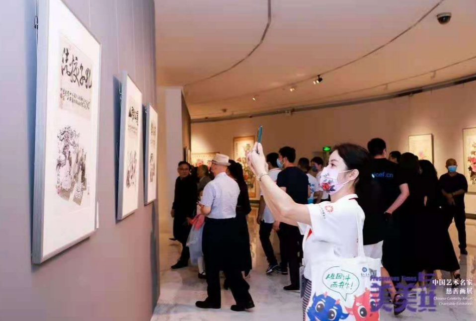 献礼建党百年 | 中国艺术名家慈善画展在深开幕
