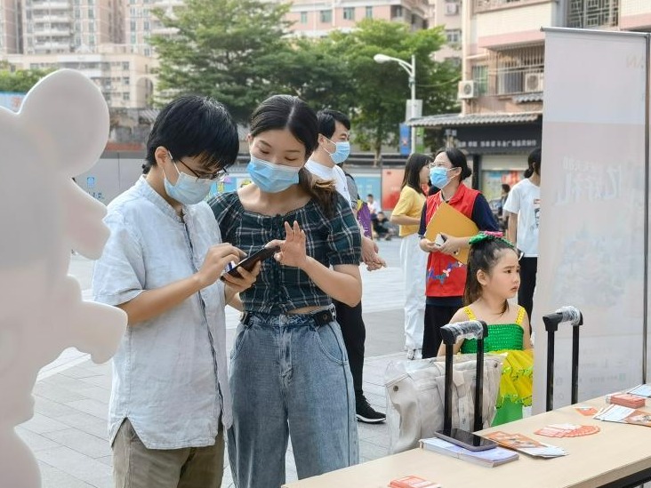 笋岗社区公益集市——春笋家园便民活动举办