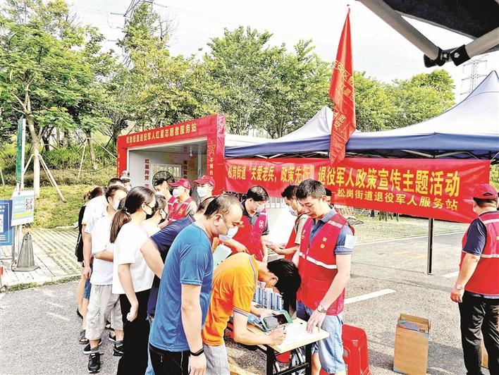 松岗红星志愿者开展主题宣传  讲解拥军政策 服务疫苗接种