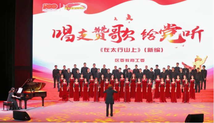 七月“歌”火超燃 龙岗区教师合唱团再获奖
