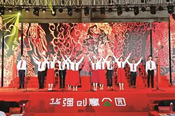 光明华强创意园区党委举办文艺汇演 庆祝建党百年