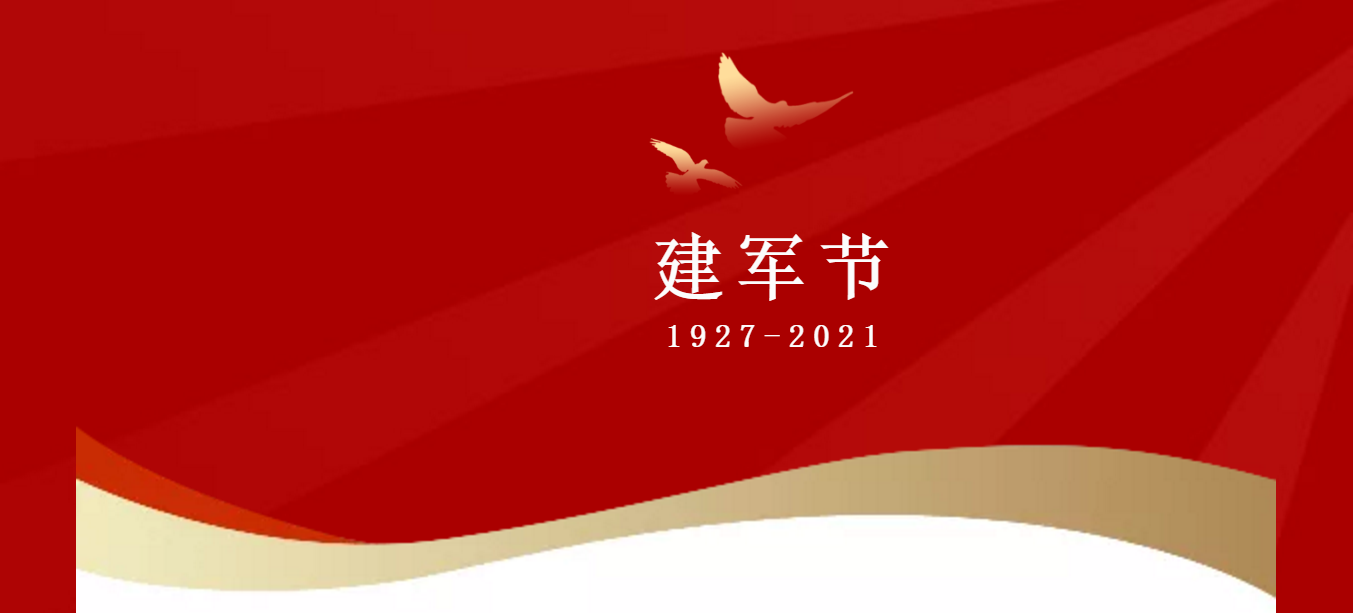 有奖征集 | 晒军旅记忆，赢电影票兑换券  