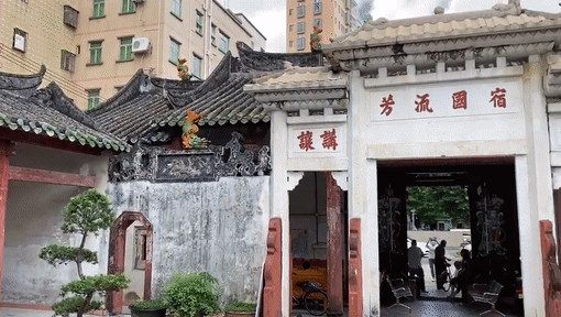 麦氏大宗祠入选全市第七批文物保护单位 