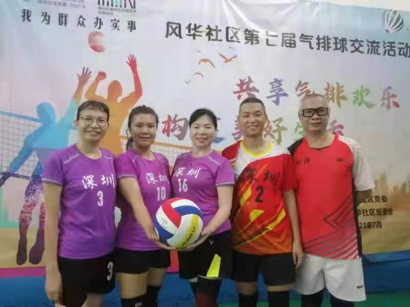 气排球给老人带来欢乐，南山区风华社区丰富居民生活为百姓办实事 