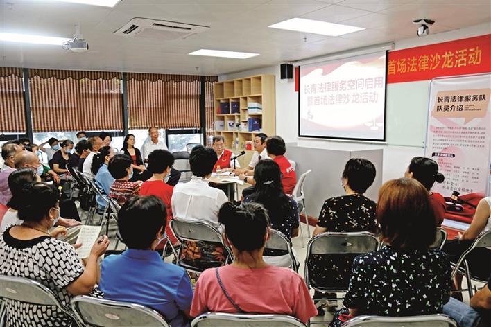 为离退休老同志办实事解难题  宝安长青法律服务空间揭牌启用