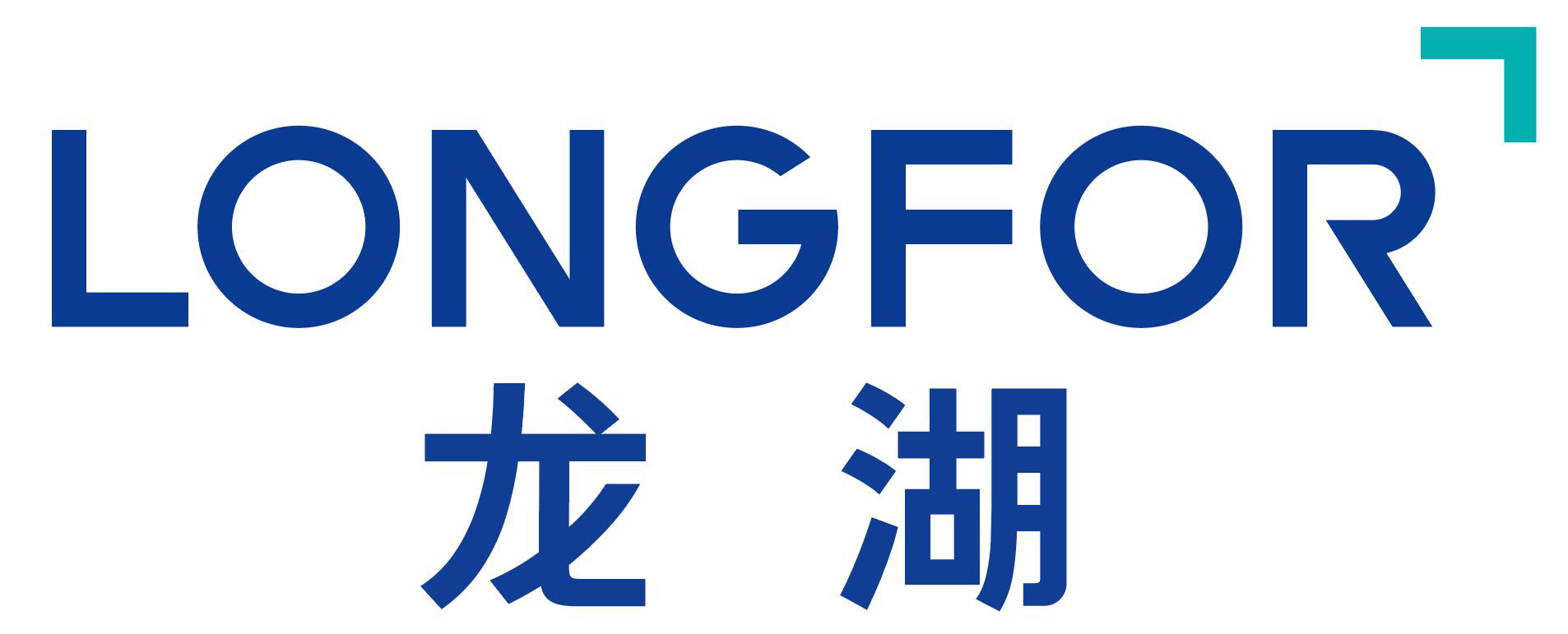 龙湖公益基金会捐赠2000万元，紧急驰援河南