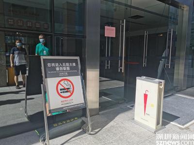 2022年底全市全面建成！深圳市正式启动无烟党政机关建设工作