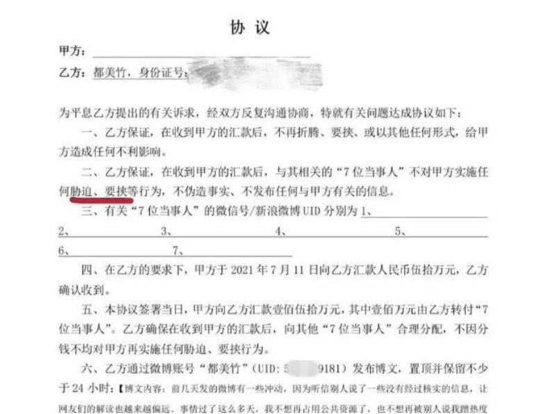 张玲说法｜吴某凡事件调查结果，警方通报了！听律师教你正确吃瓜