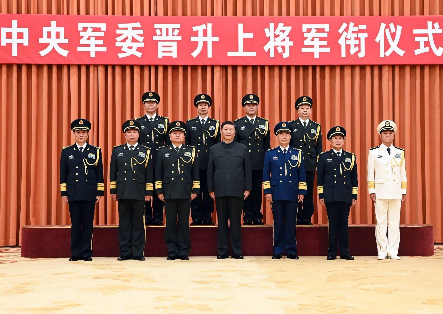 中央军委举行晋升上将军衔仪式，习近平颁发命令状并向晋衔的军官表示祝贺