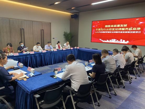 “打造法律服务新高地”  罗湖人大常委会开展法律服务业发展情况调研