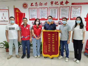 我为群众办实事：上村社区为辖区企业140多名员工提供接种疫苗服务