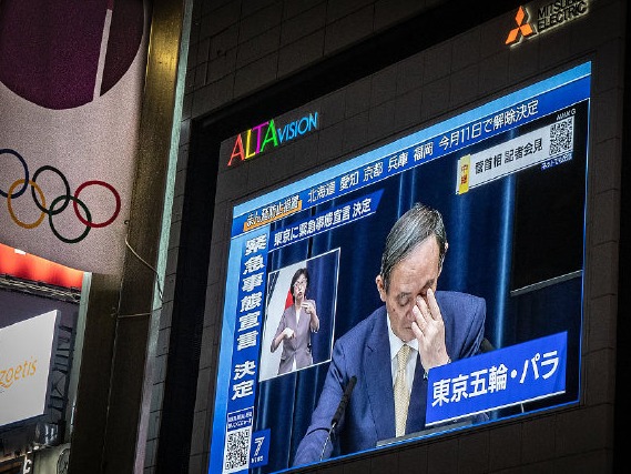 东京奥组委道歉，无观众场馆门票票款将于奥运会闭幕后退回