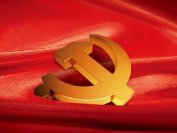 广东省委理论学习中心组举行专题学习会 