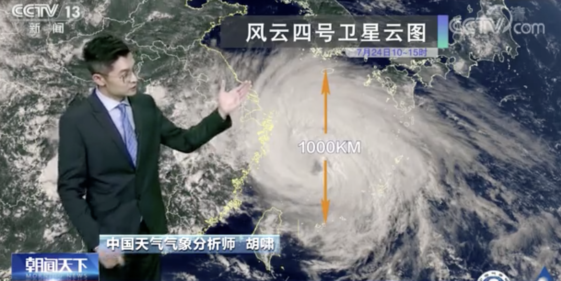 个头大、水汽足，台风烟花威力有多大