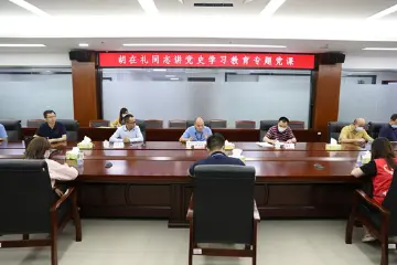 立志做党的光荣传统和优良作风的忠实传承人——马田街道开展党史学习教育专题党课