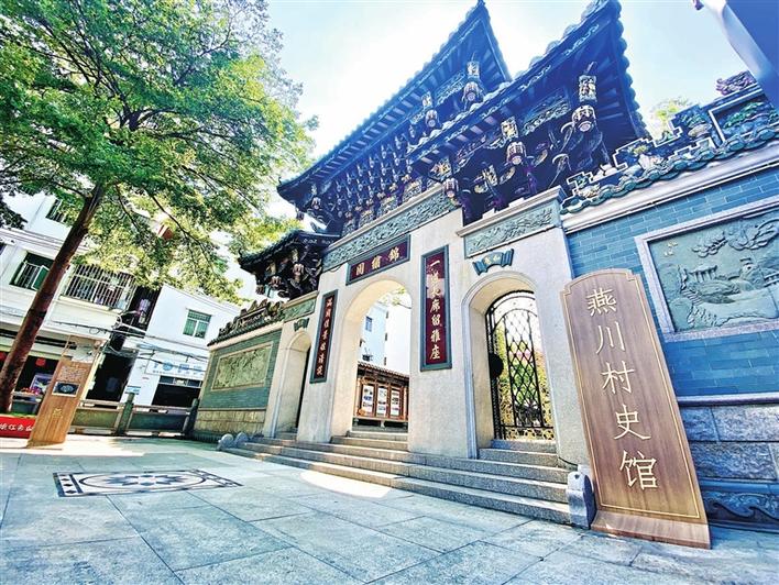 红色燕罗再为党史学习教育和“红色小镇”建设添力  燕川村史馆揭牌 7部红色作品发布